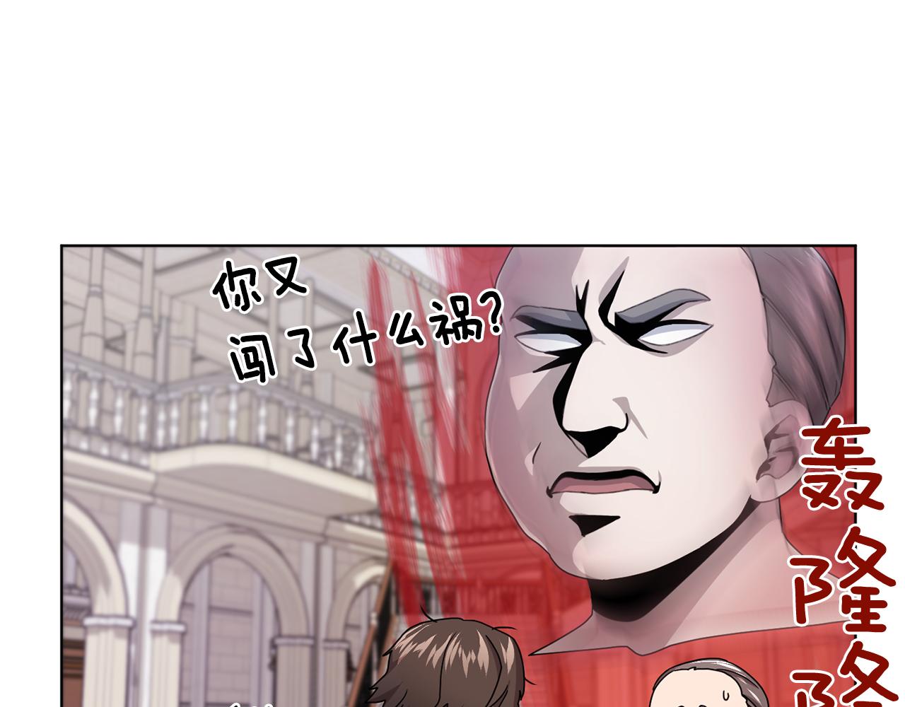 第15话 尊贵的客人79