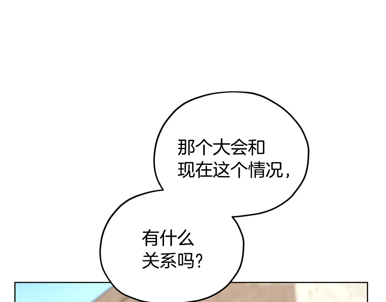 第56话 灵感29