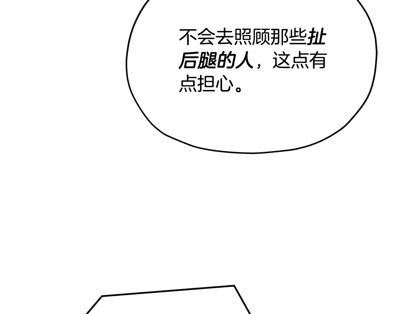 第二季完结篇 发现地下城228