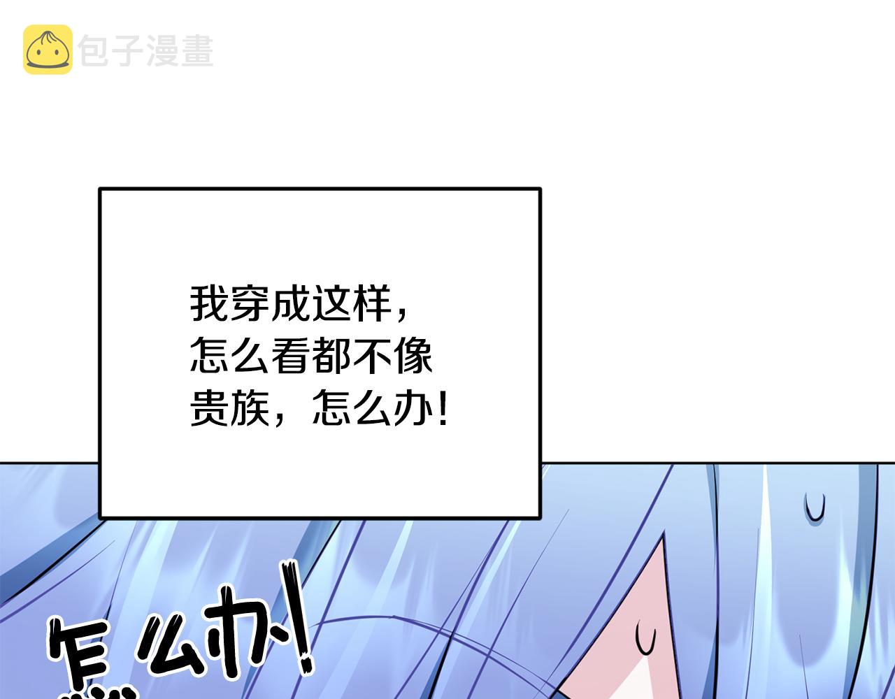 第81话 见到妈妈画像57