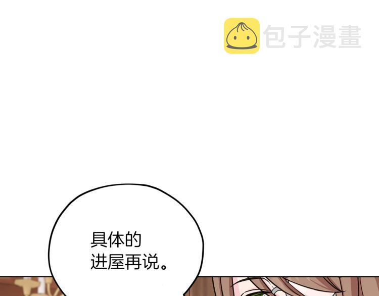 第38话 欢迎加入35