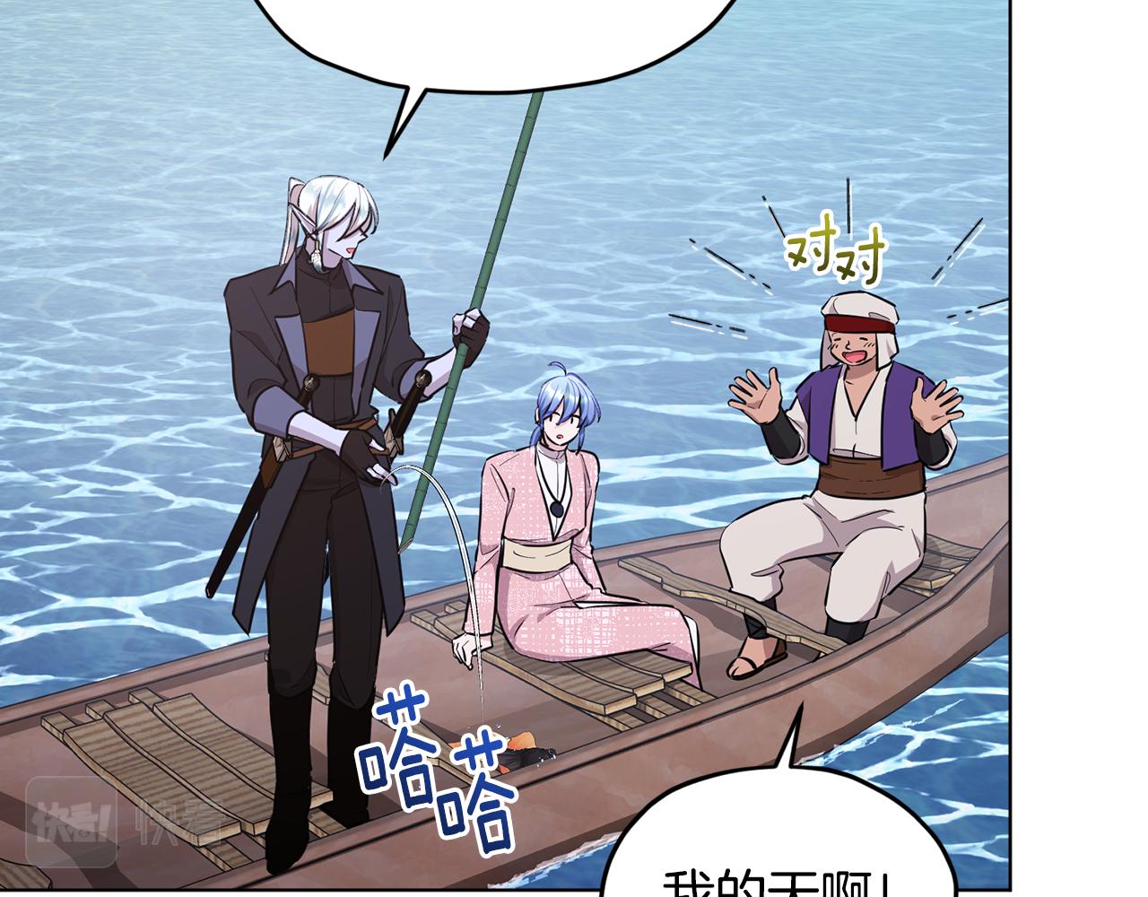第118话 进入世外桃源16