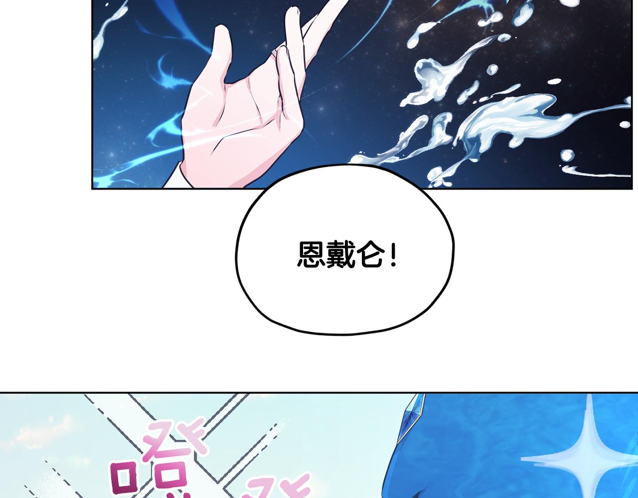 第61话 新任务173