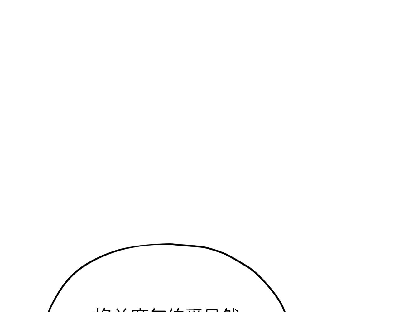 第8话 奴隶拍卖108