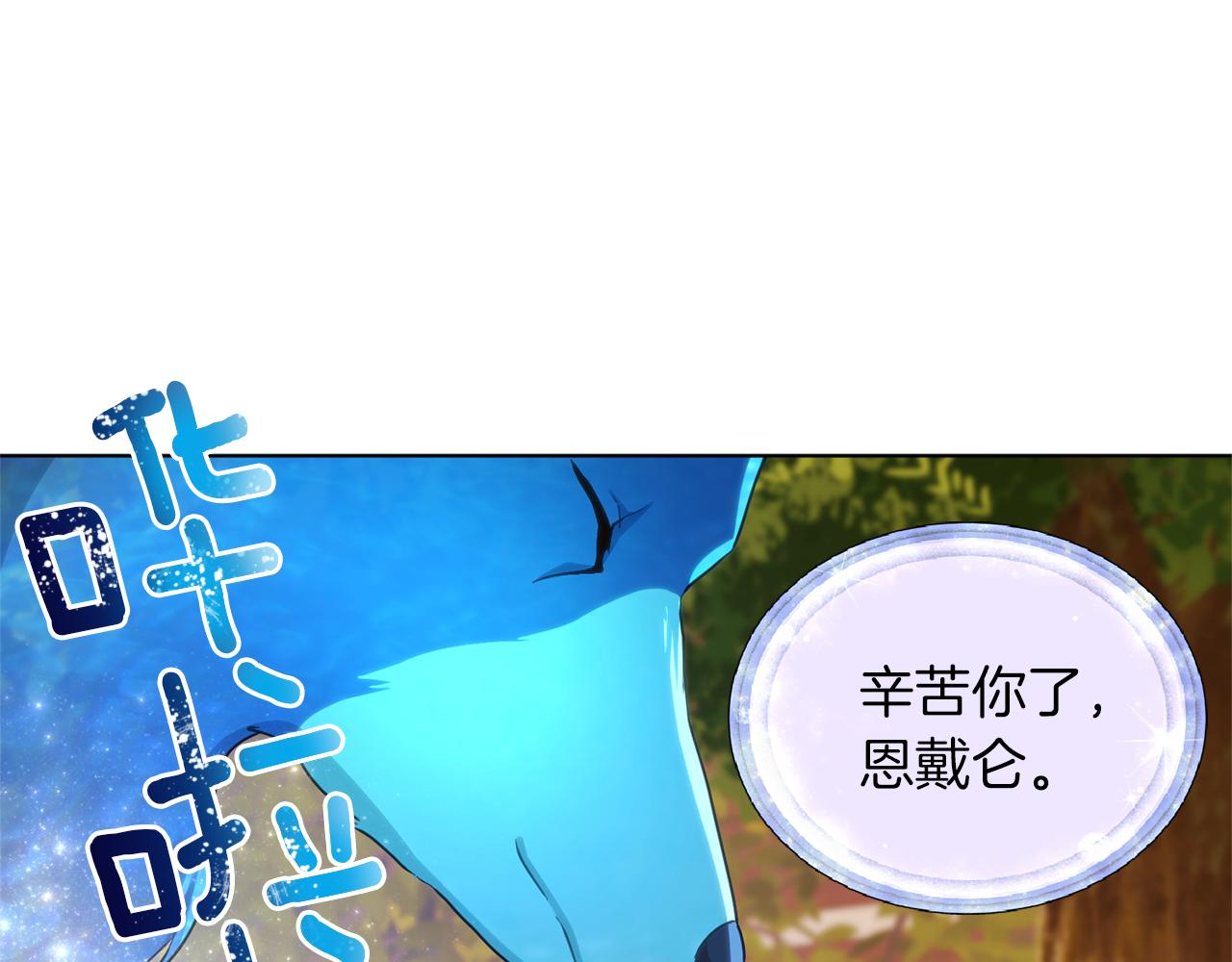 第45话 出航前37