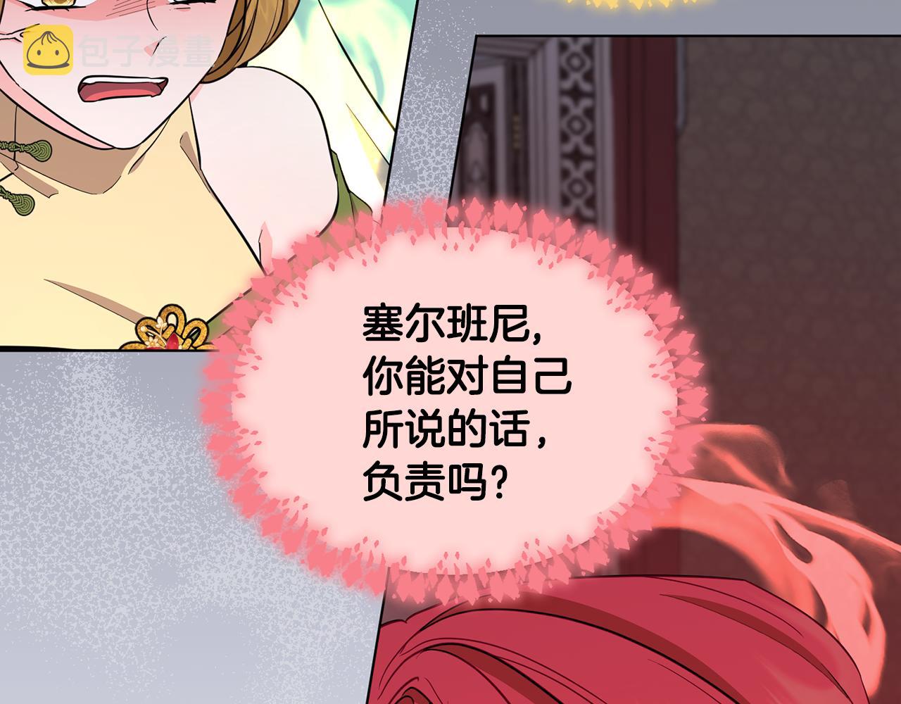 第98话 不打不相识63