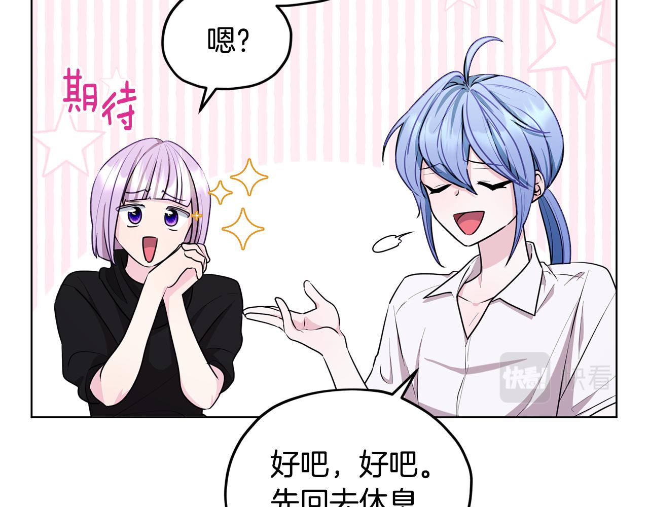 第74话 一切都值得147
