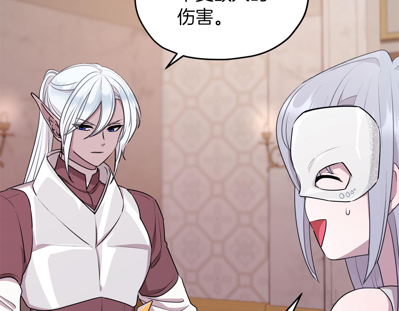 第71话 大展身手120