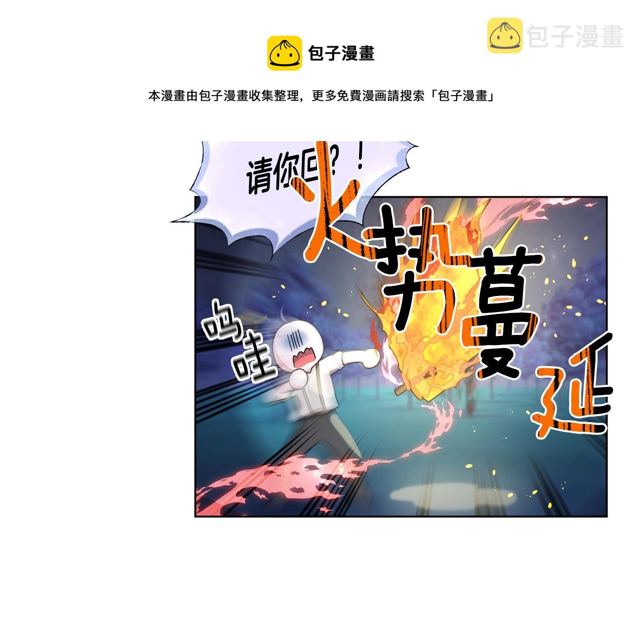 第16话 初吻丢失155