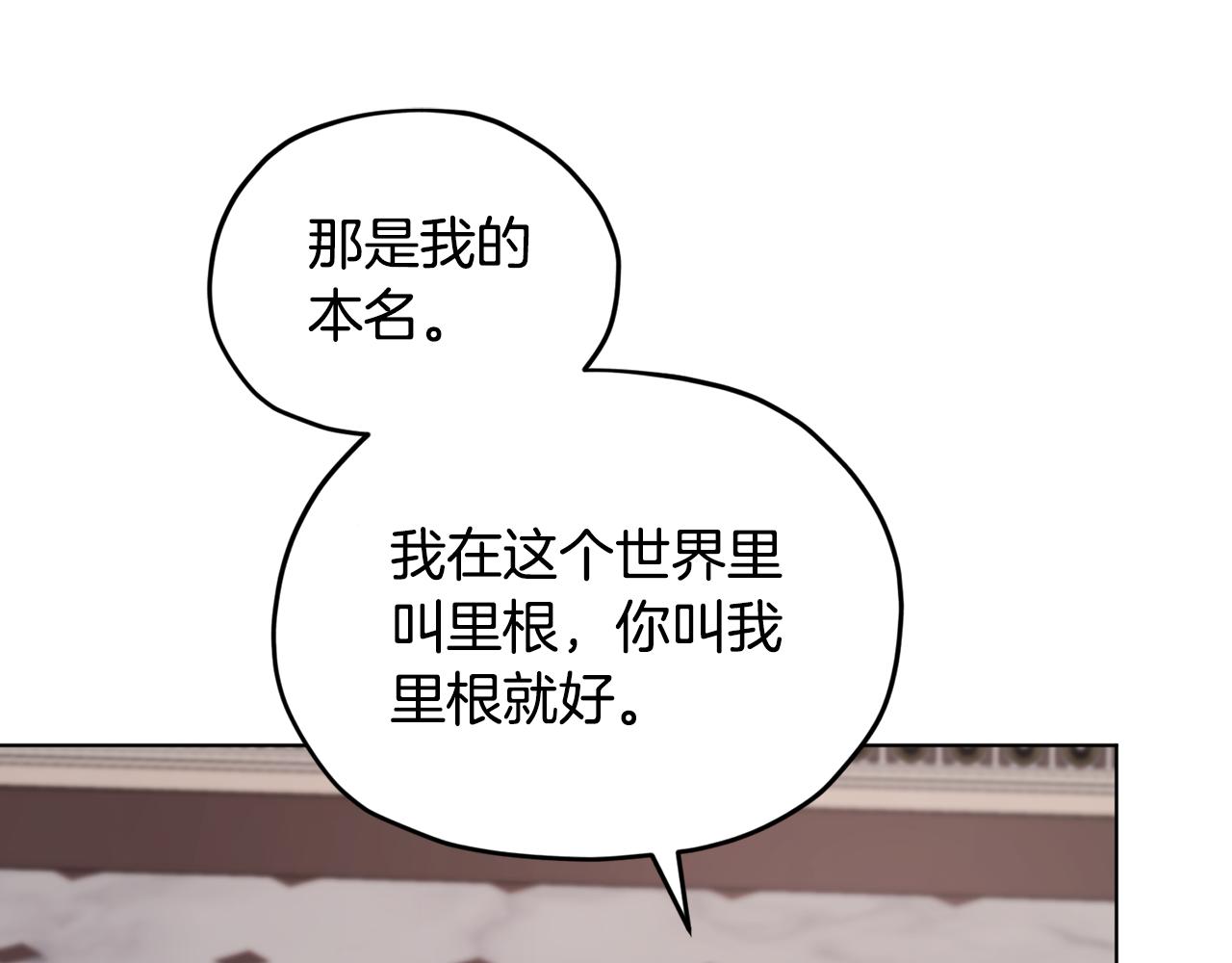 第98话 不打不相识84