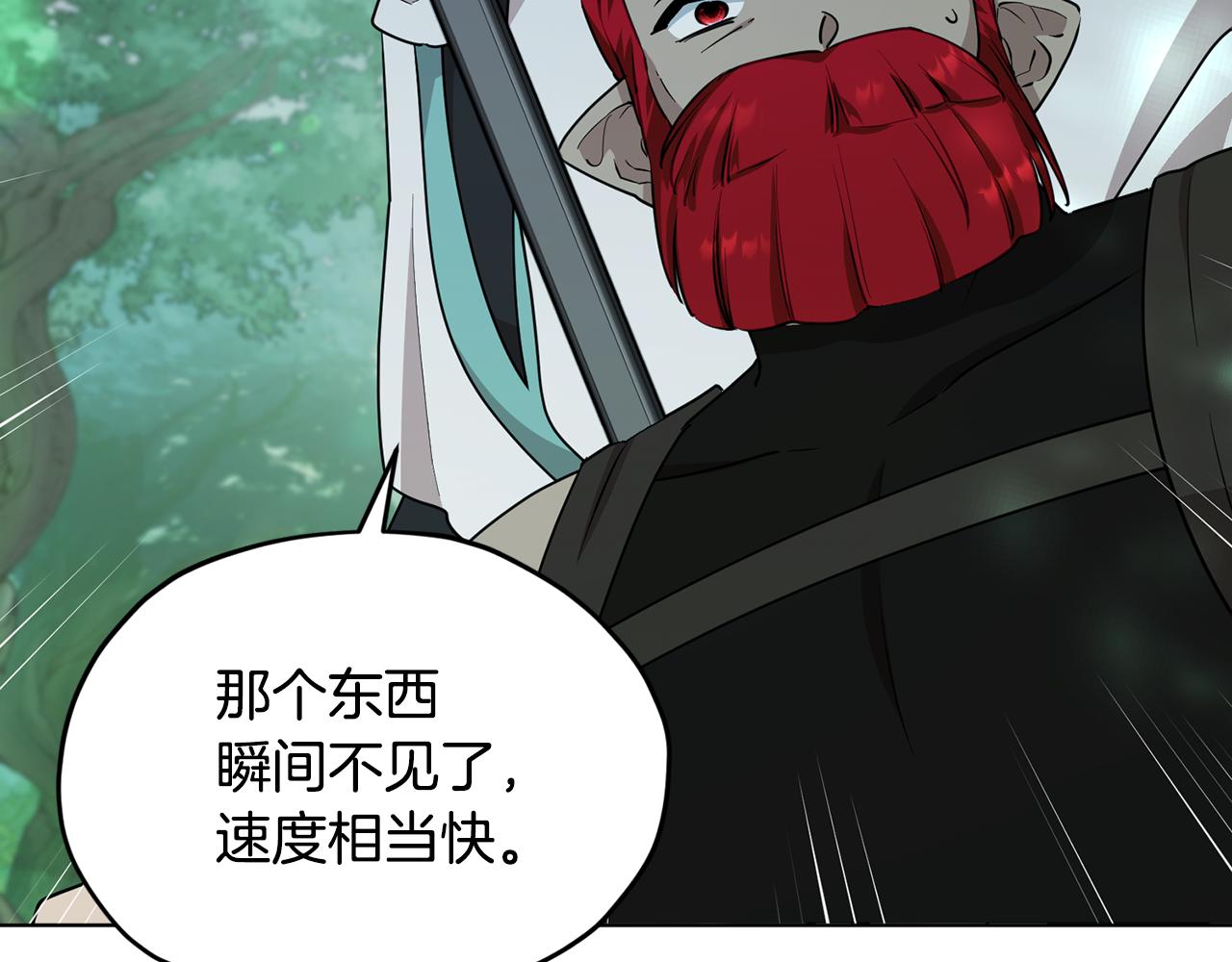 第118话 进入世外桃源207