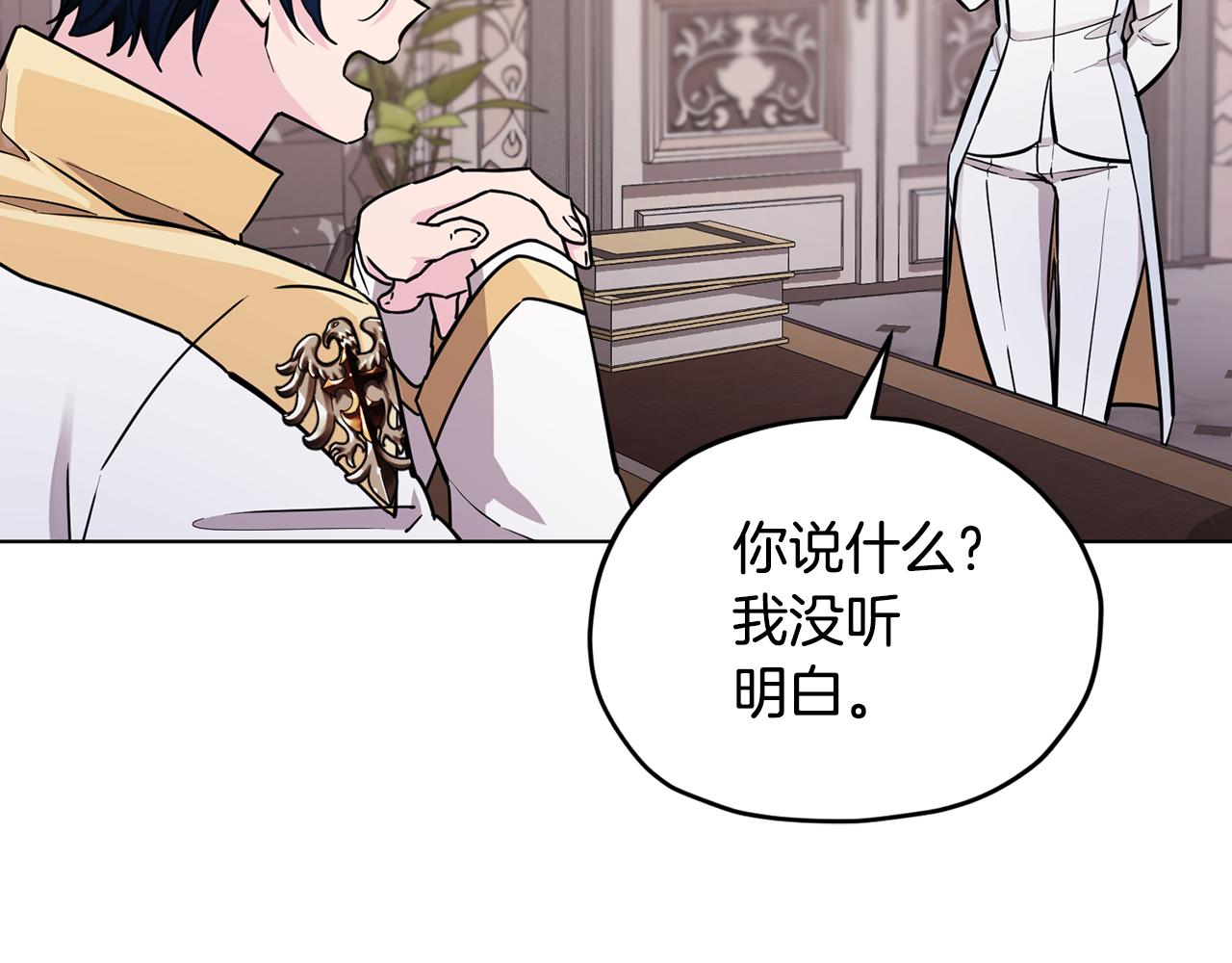 第109话 出发前有客人到访122
