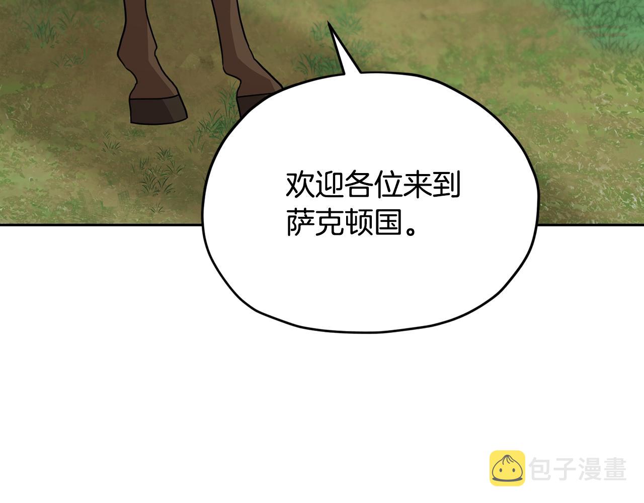 第114话 整顿出发187