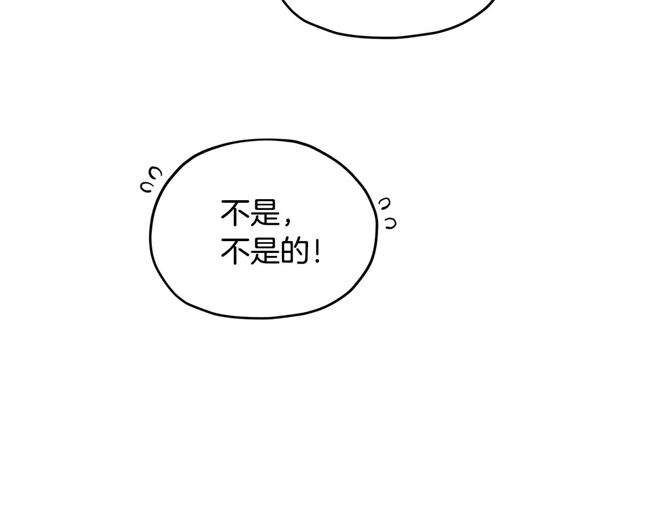 第54话 留在这里53