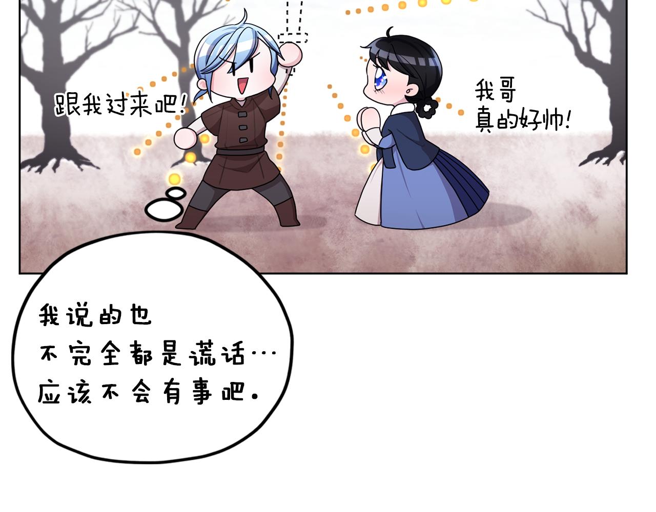 第13话 天真的少女55