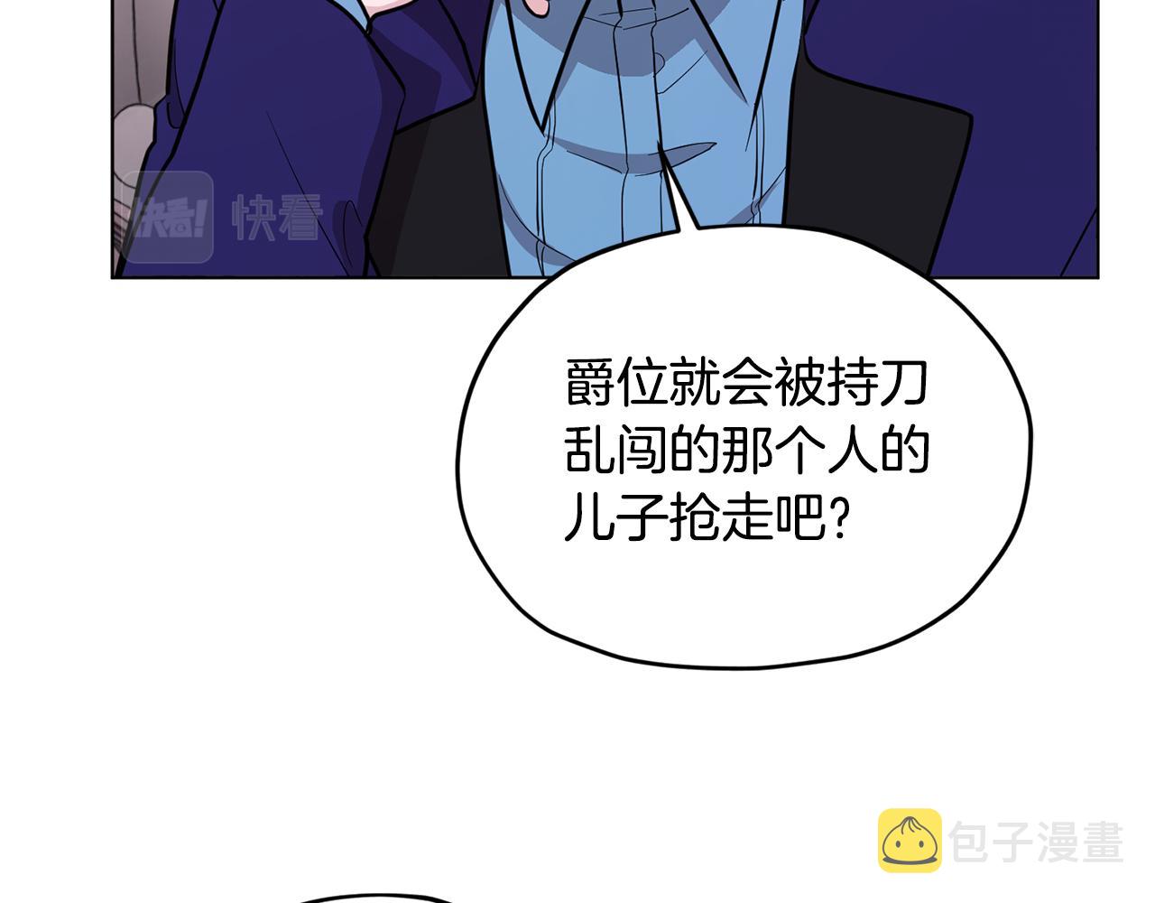 第87话 爷爷辈的人127