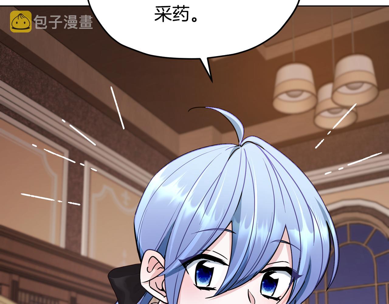 第105话 萨克顿丛林219
