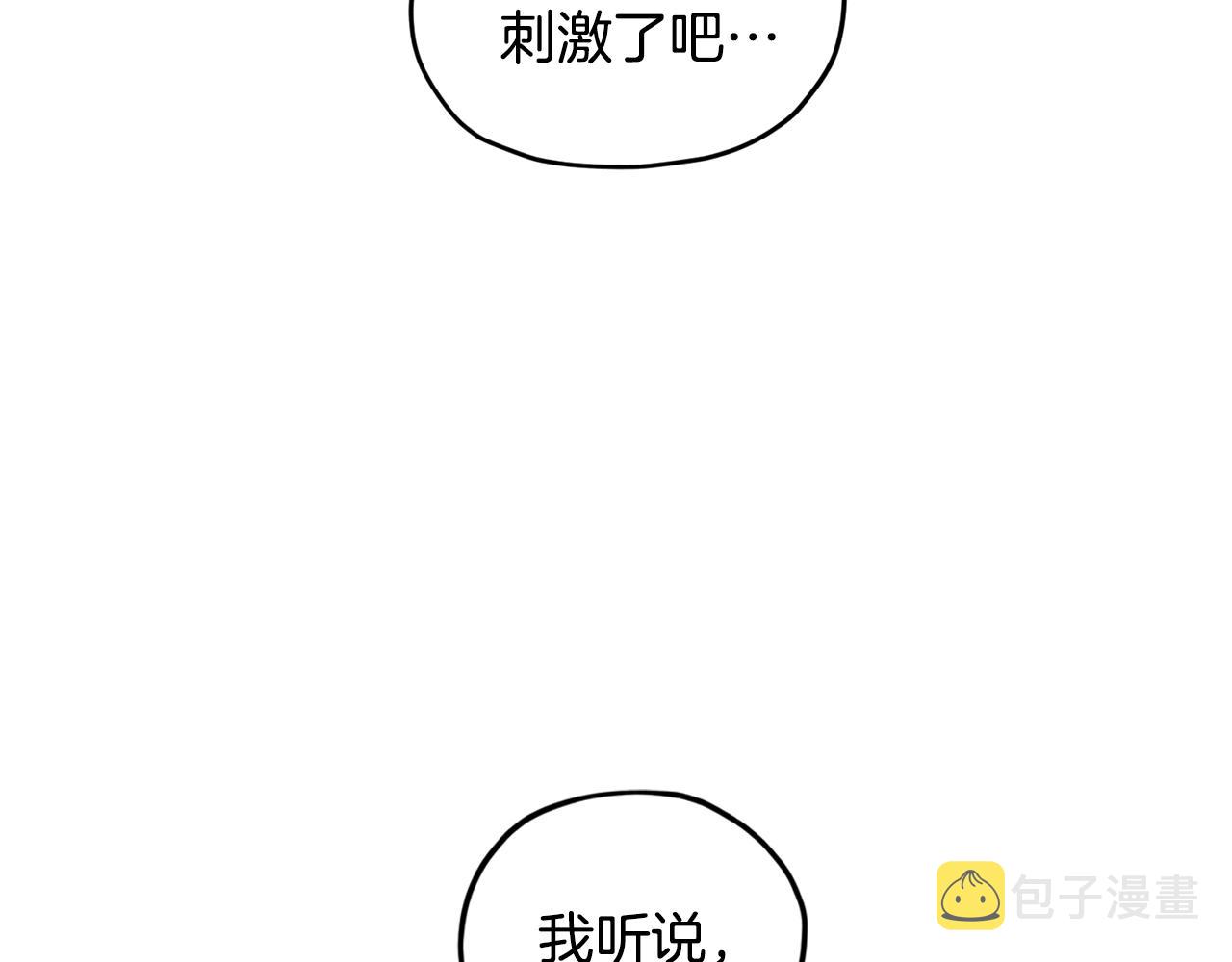 第79话 解开身世之谜31
