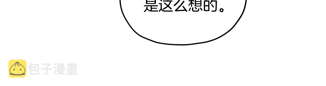 第54话 留在这里74
