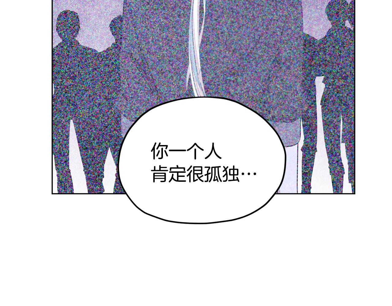 第55话 矮人族13