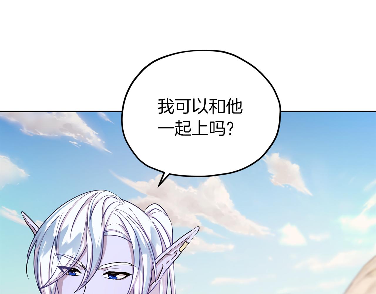 第46话 检验实力3
