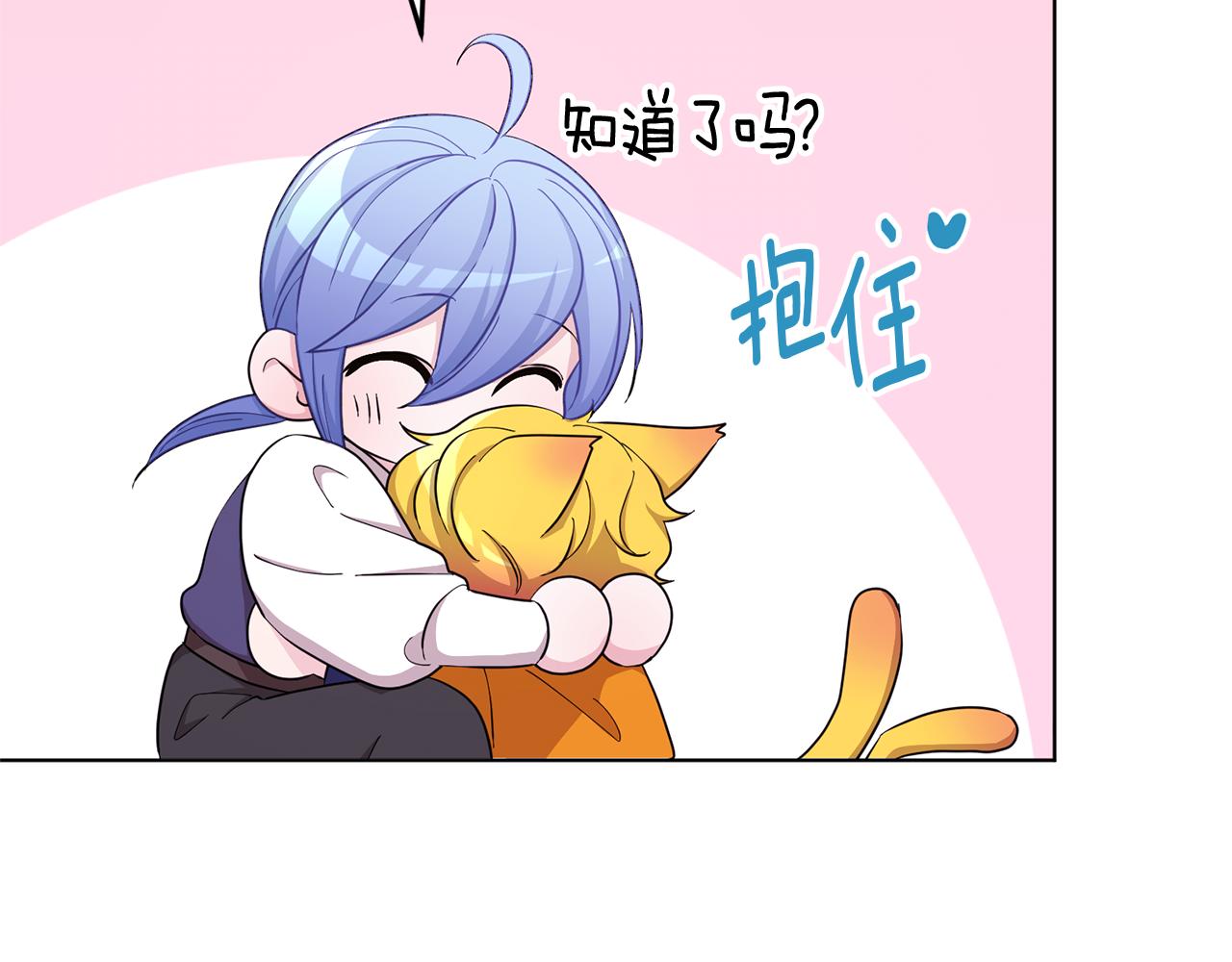 第46话 检验实力156