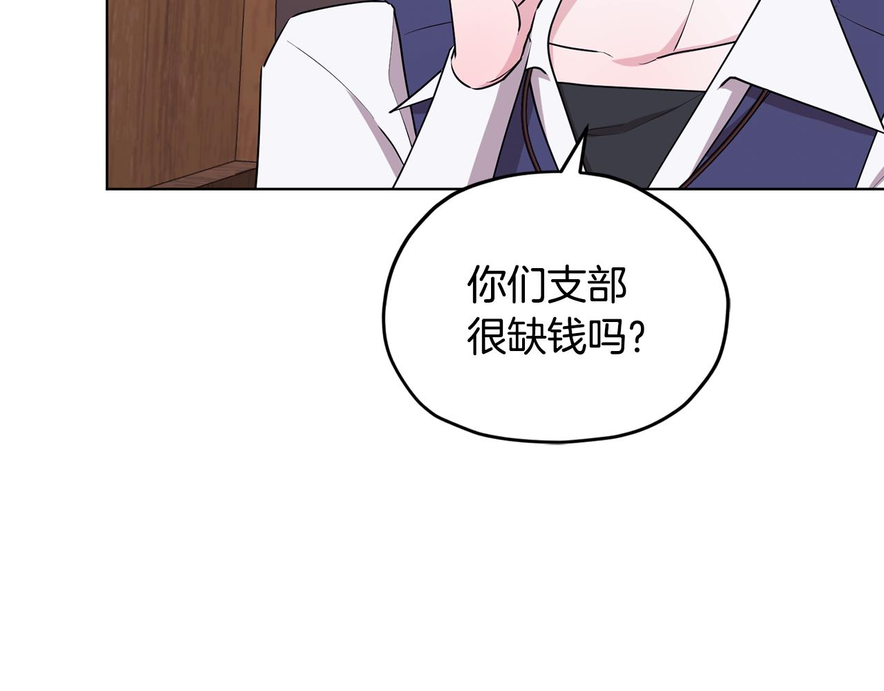 第76话 道别後上路81