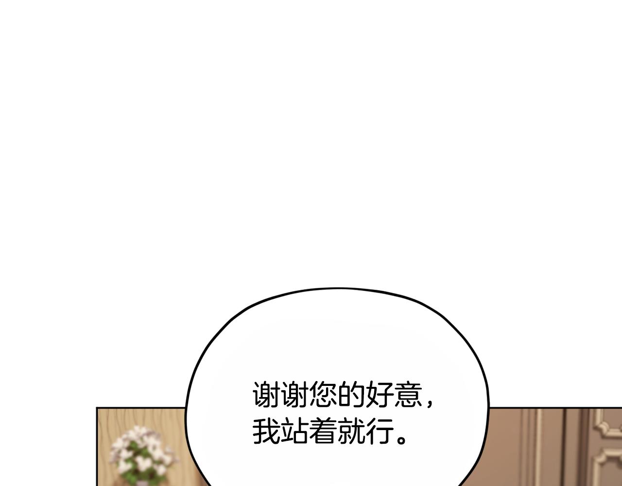 第92话 打消念头129
