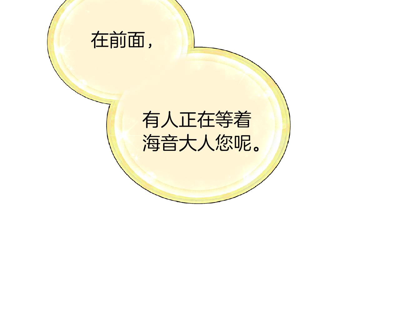 第57话 唯一的存在40