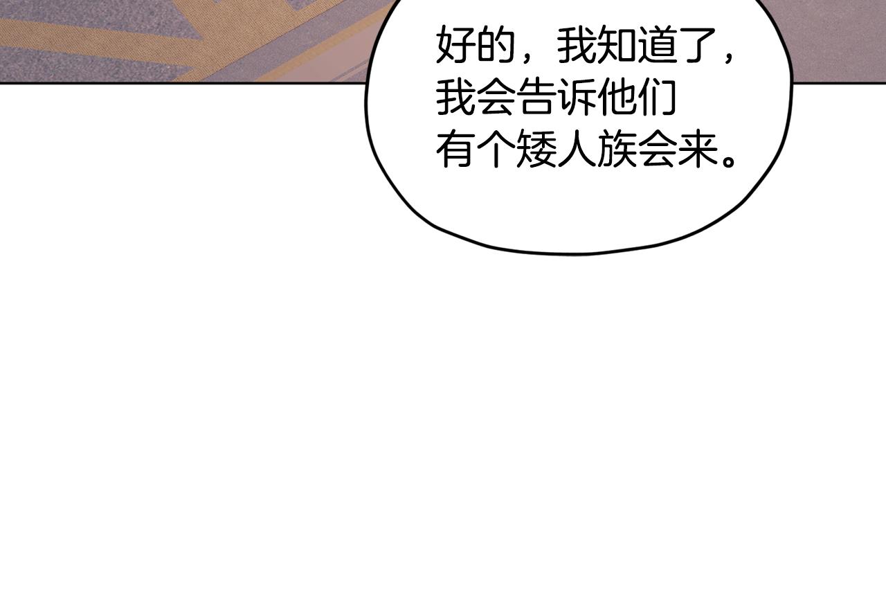 第108话 突然晕倒194