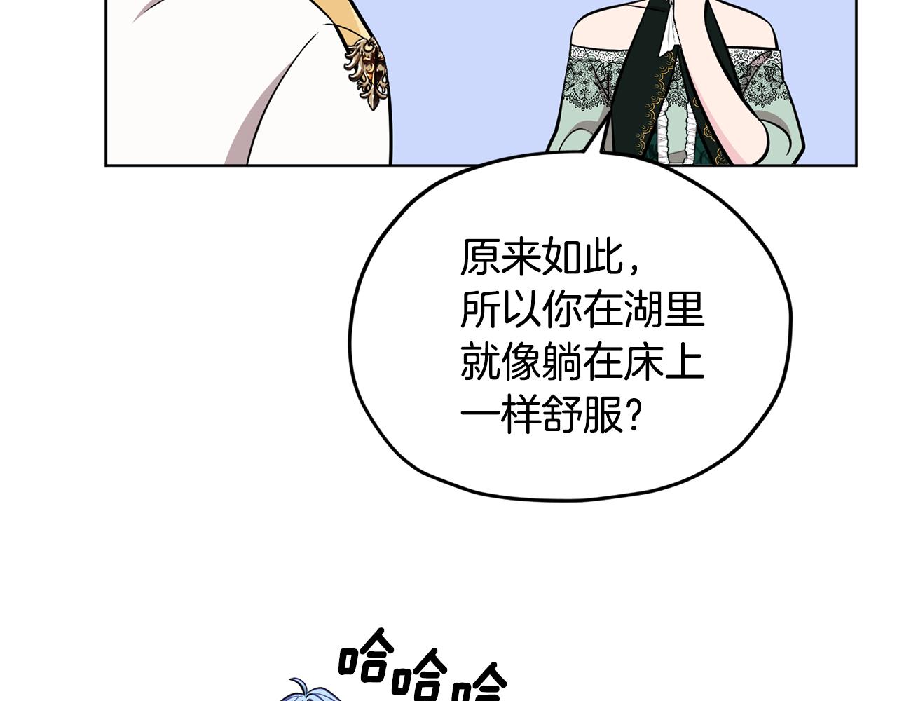 第108话 突然晕倒30