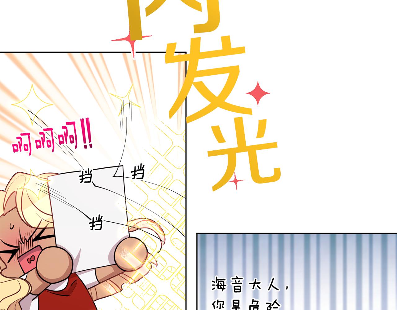 第75话 接受新任务123
