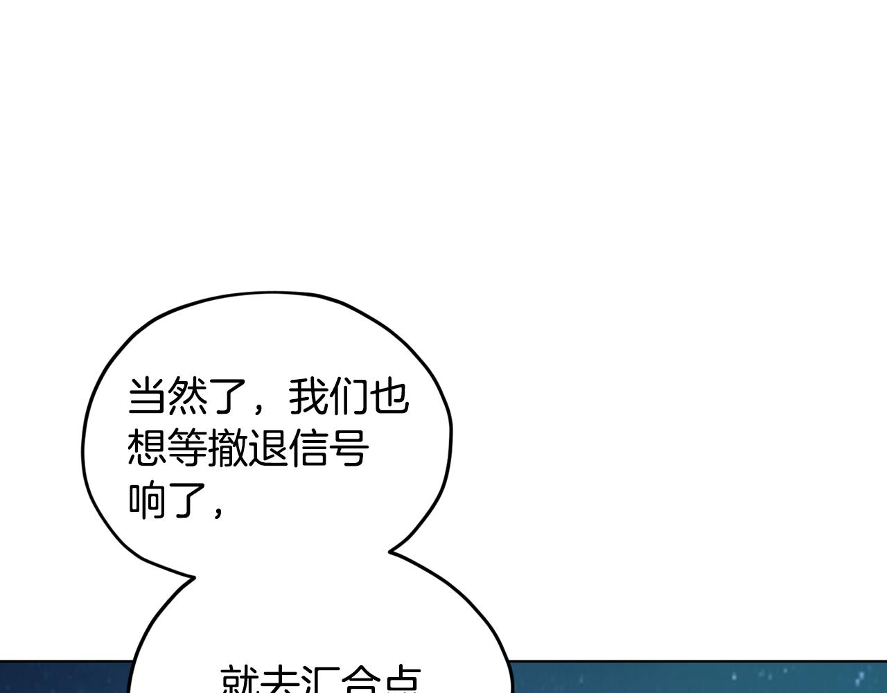 第74话 一切都值得60