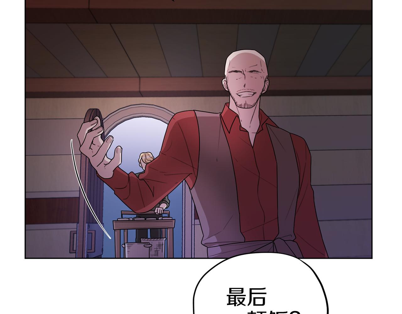 第8话 奴隶拍卖46