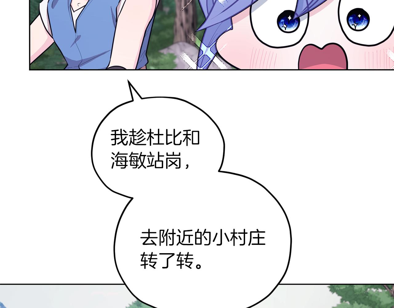 第64话 被无视38
