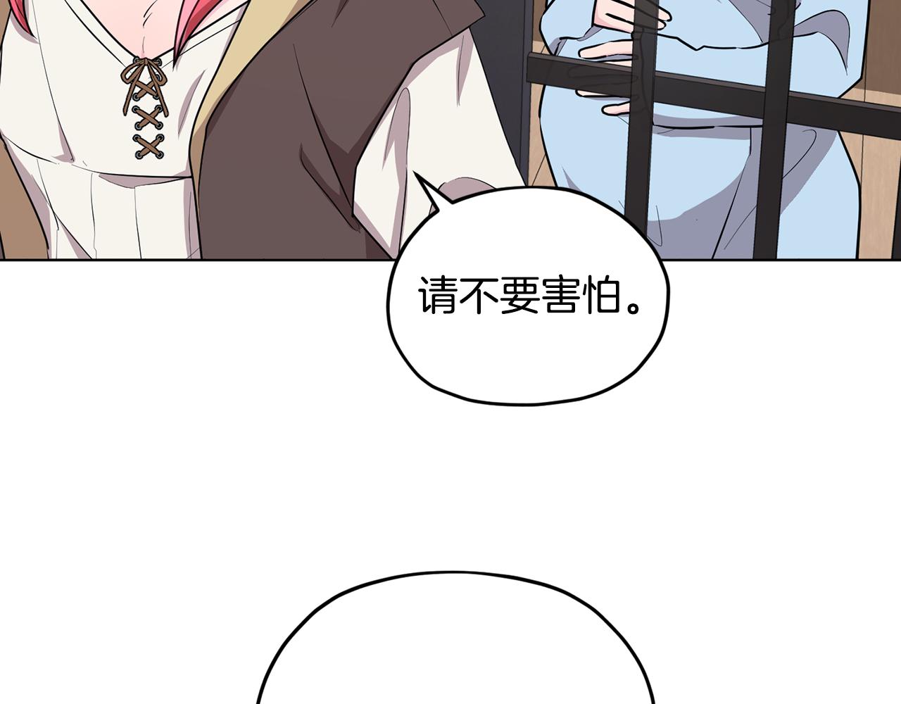 第72话 逃出去再说92