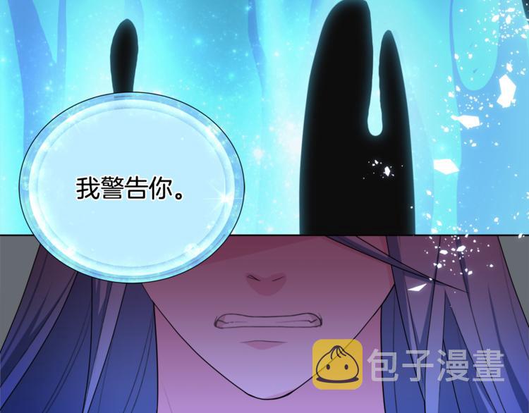 第2话 不是做梦117