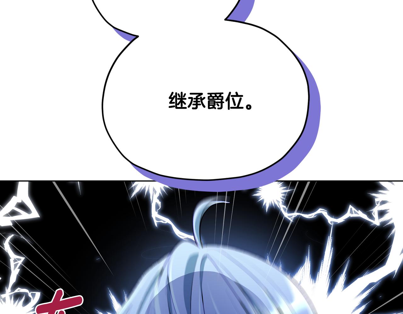 第85话 重逢45