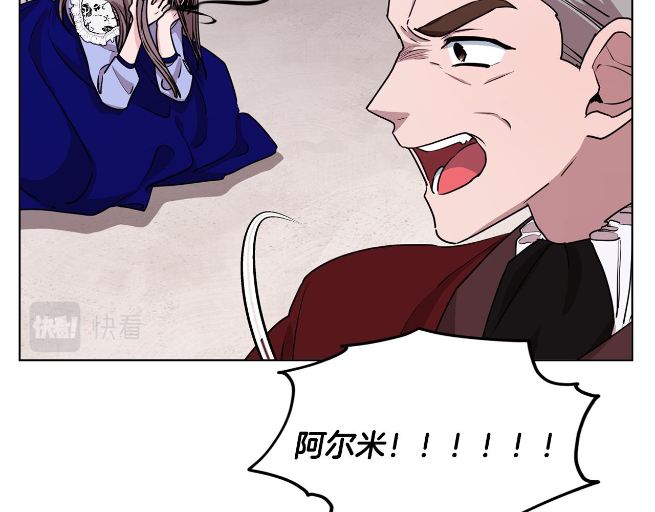 第83话 主人公是我74