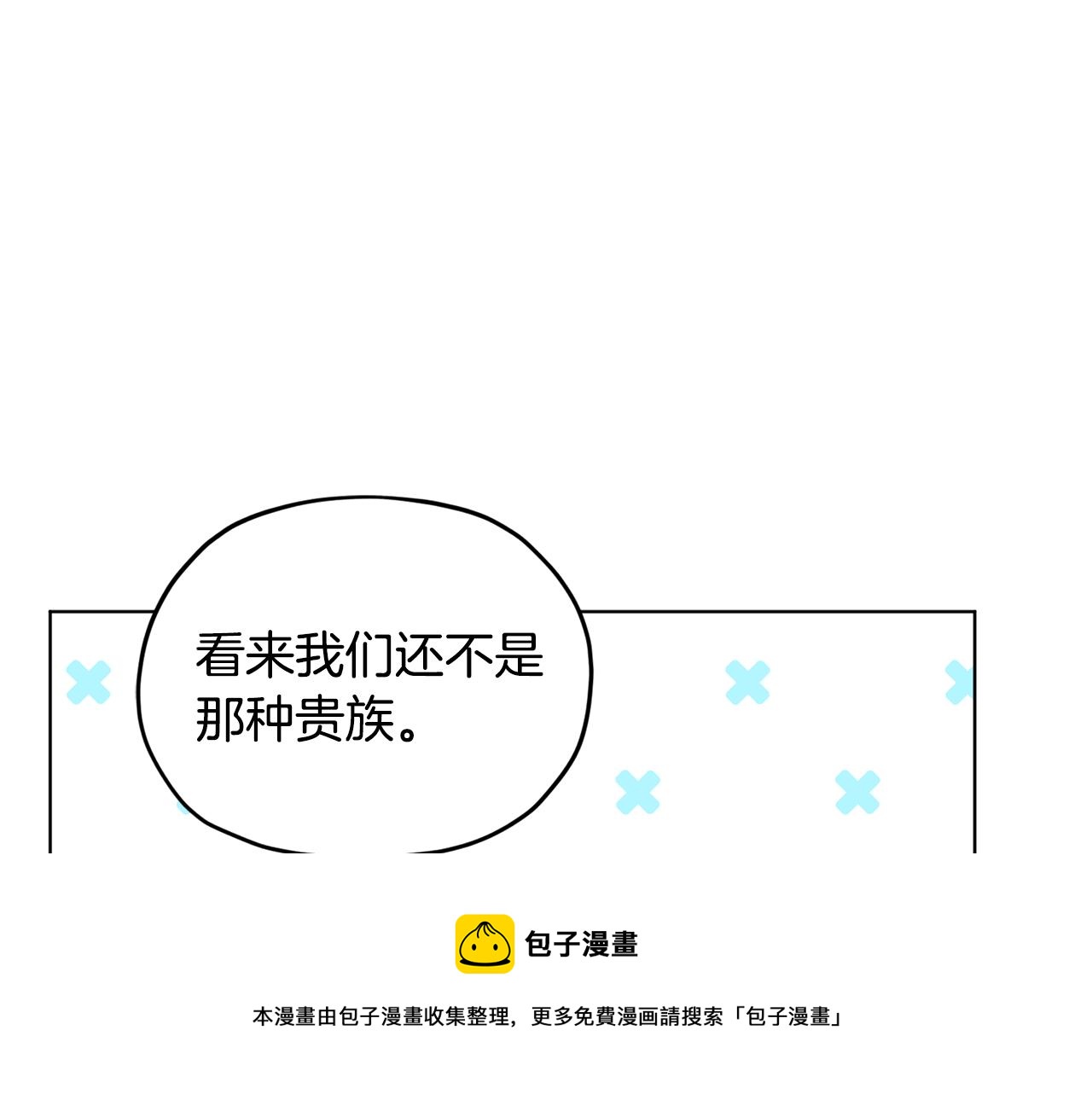 第96话 剑术天才53