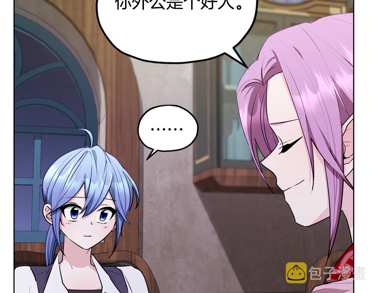 第79话 解开身世之谜60