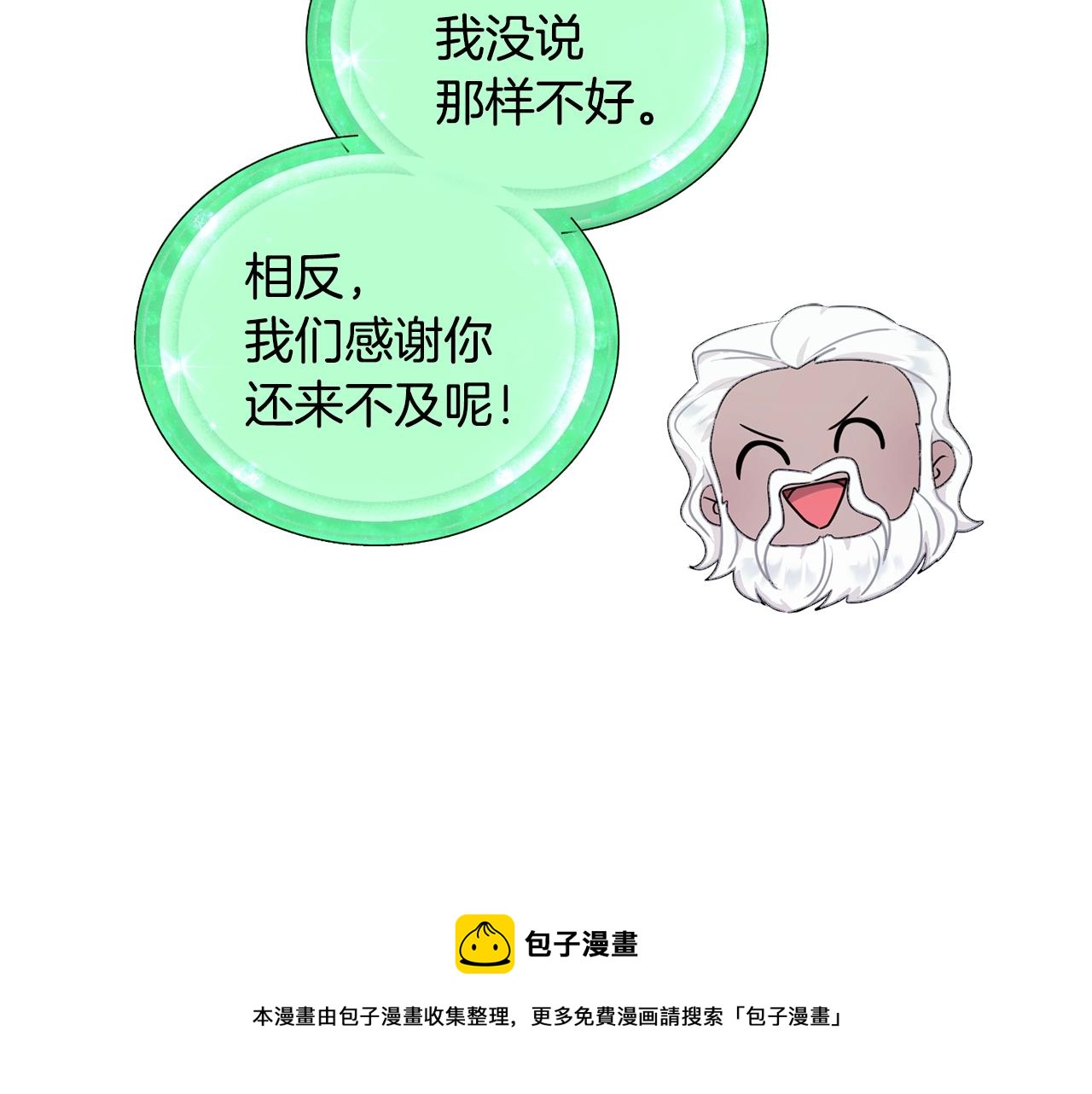 第59话 学习控制156