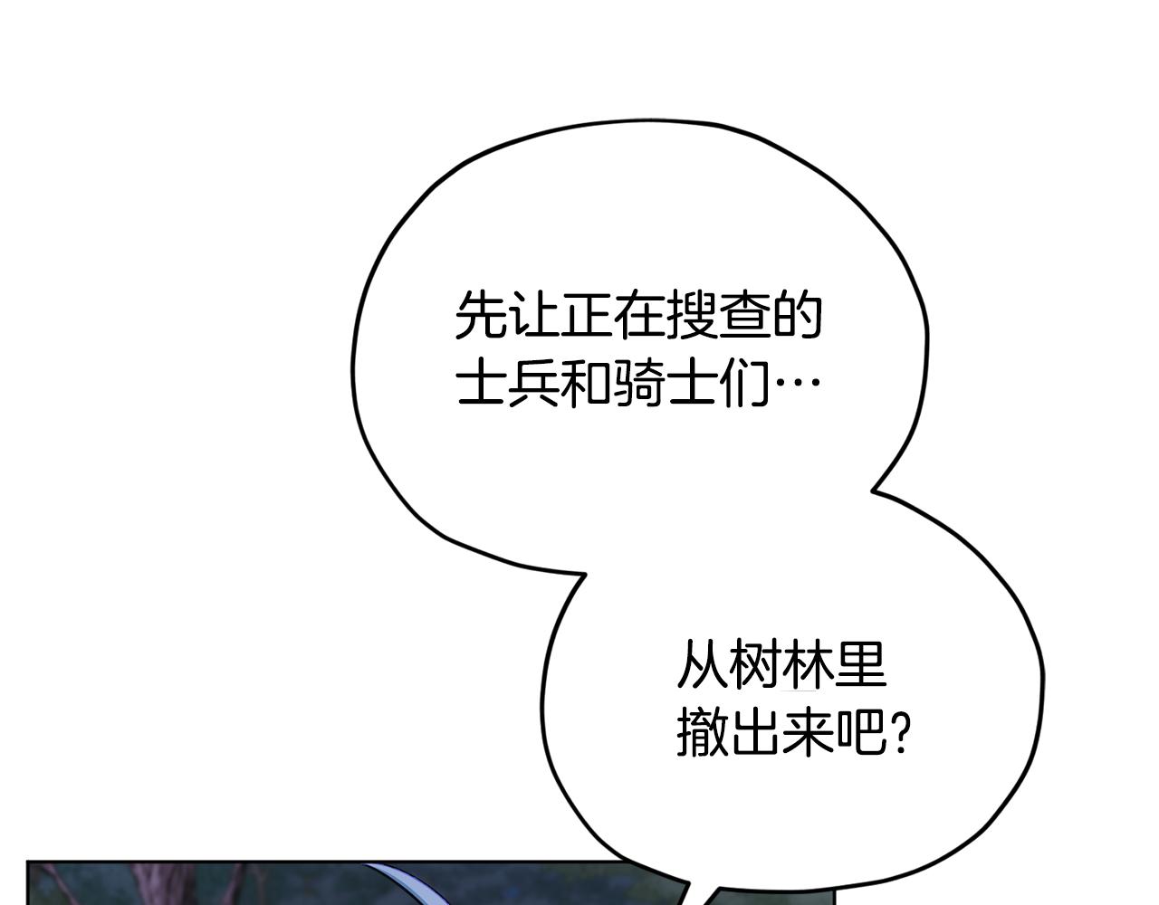 第88话 一网打尽38