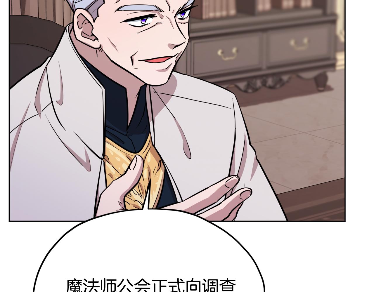 第二季完结篇 发现地下城40