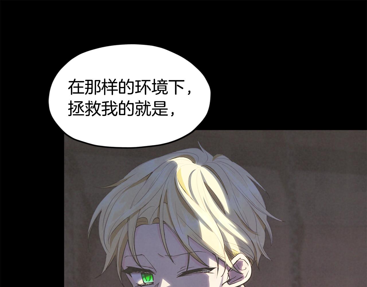 第93话 表衷心115