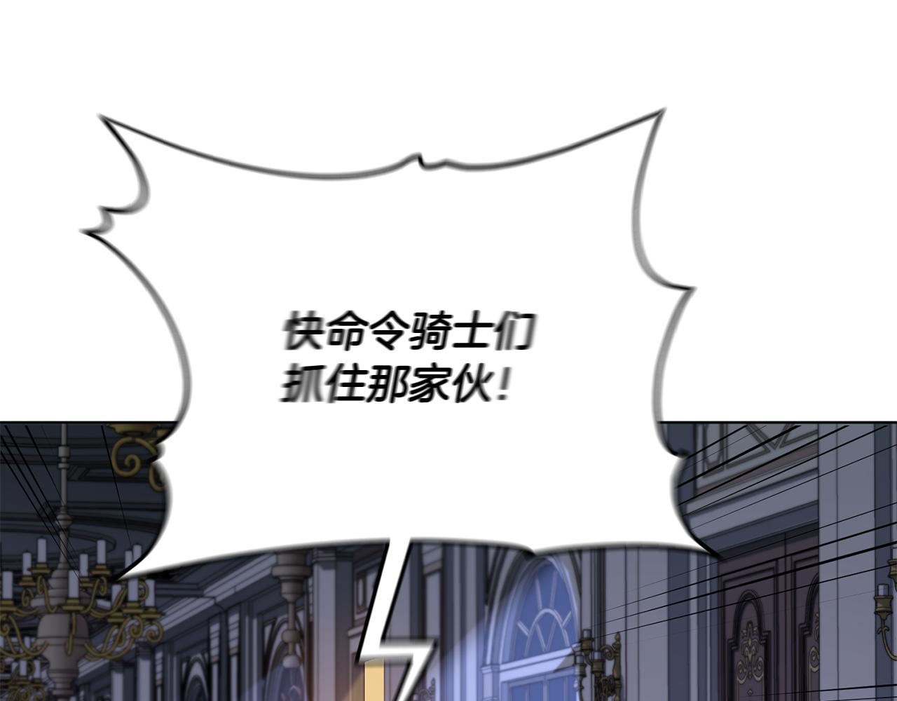 第83话 主人公是我70