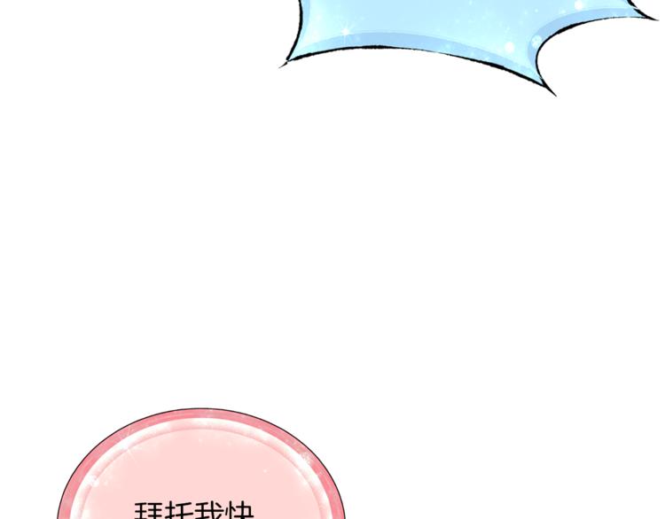 第29话 回家158