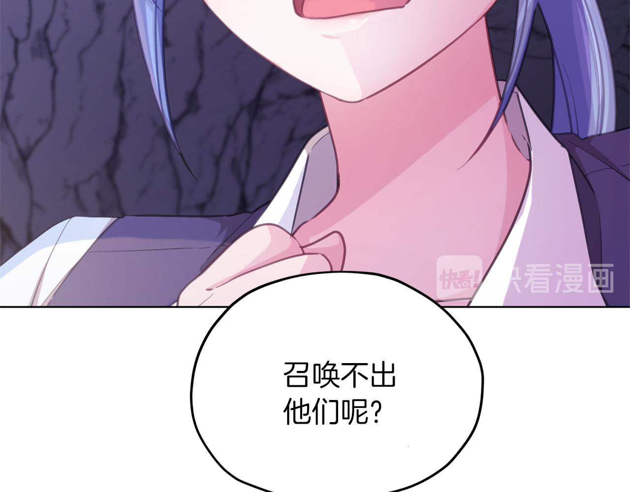 第57话 唯一的存在5
