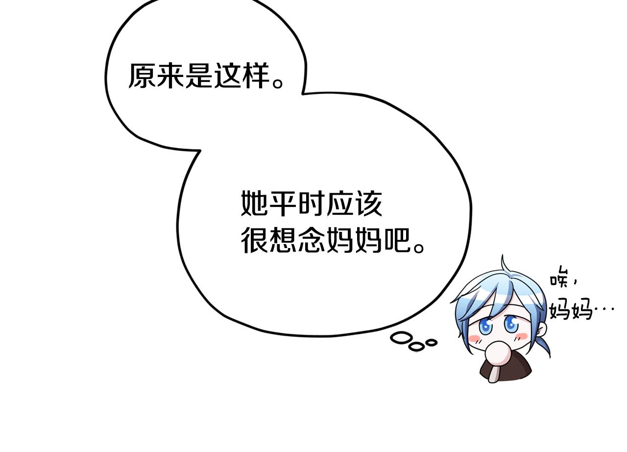 第11话 军营训练154