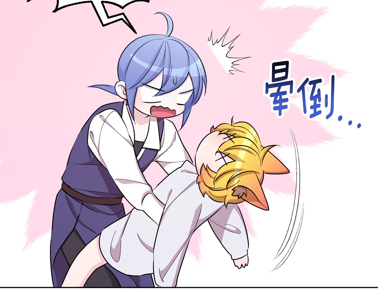 第41话 海音的魅力130